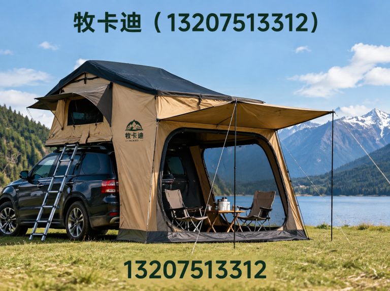 静海区牧卡迪展示图